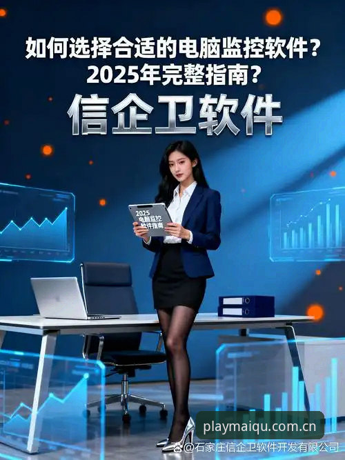 资深行业观察者谈APP登录中国官方主页下载哪个好——三个维度看清2025年的选择逻辑